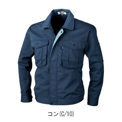 ジーベック1280　長袖ブルゾン