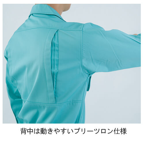 ジーベック1280　長袖ブルゾン