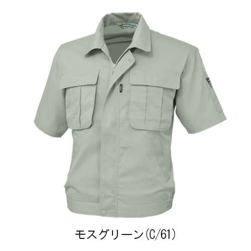 ジーベック3191　半袖ブルゾン