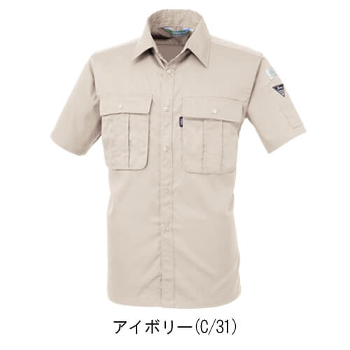 ジーベック3192　半袖シャツ