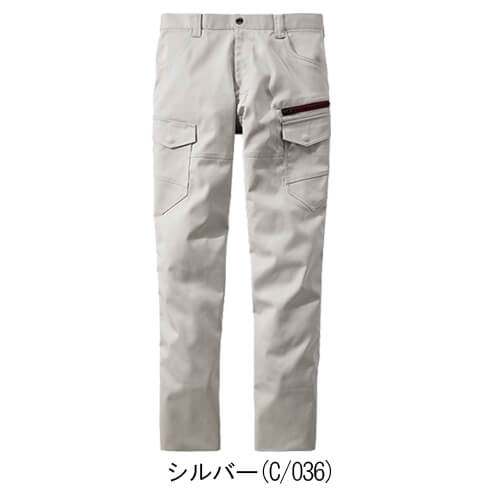 Zドラゴン77202エコ制電ストレッチカーゴパンツ