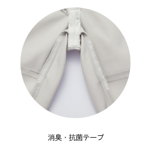 Zドラゴン77202エコ制電ストレッチカーゴパンツ