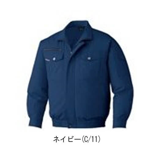 自重堂87050　綿100% 空調服長袖ブルゾン