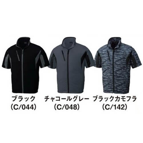 自重堂87070s3 半袖空調服スターターセット