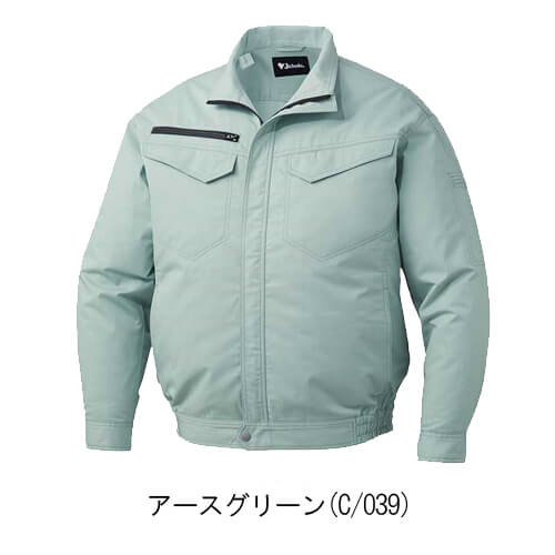 自重堂87080s エコ空調服スターターセット