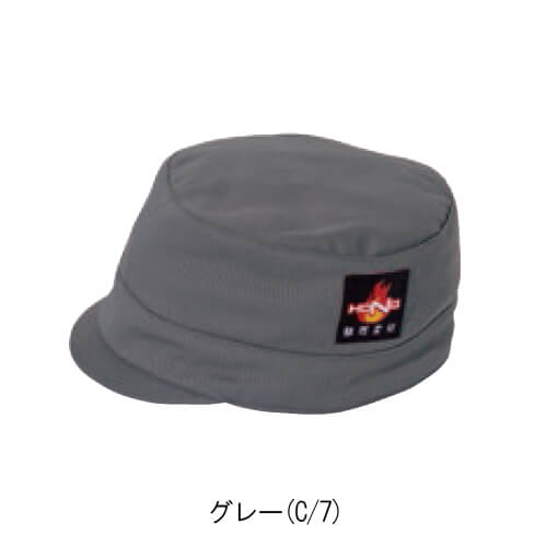 鳳皇469　難燃丸天溶接帽子(ツバ短)