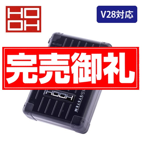 鳳皇V2803  快適ウェア用バッテリー単体