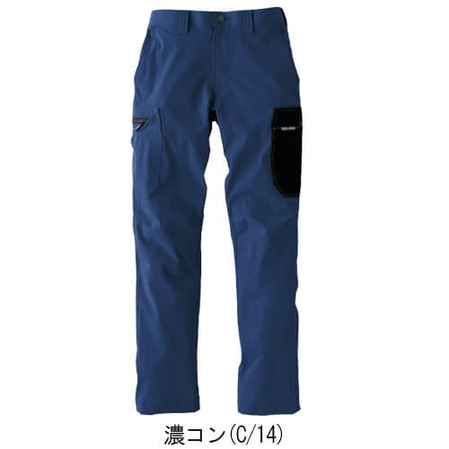 寅壱9561-219　カーゴパンツ