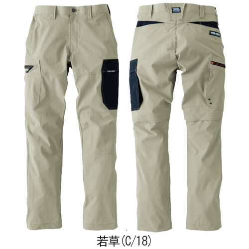 寅壱9561-219　カーゴパンツ
