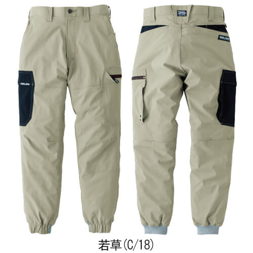 寅壱9561-235　カーゴジョガーパンツ