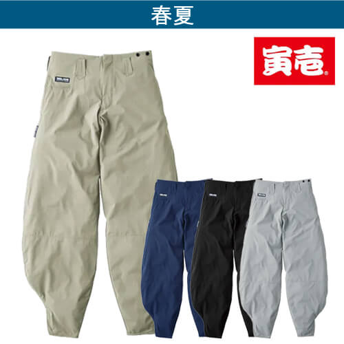 寅壱9561-448　細身超超ロング八分