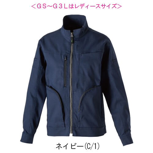 桑和3058-00 日本製素材 長袖ブルゾン