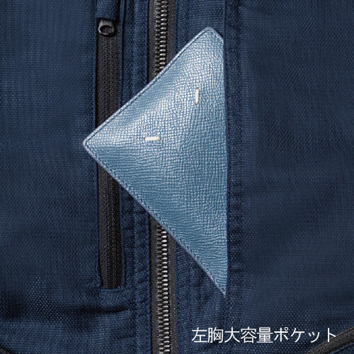 桑和3058-00 日本製素材 長袖ブルゾン