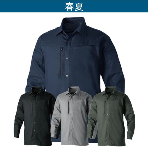 桑和3058-02 日本製素材 長袖シャツ