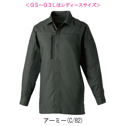 桑和3058-02 日本製素材 長袖シャツ