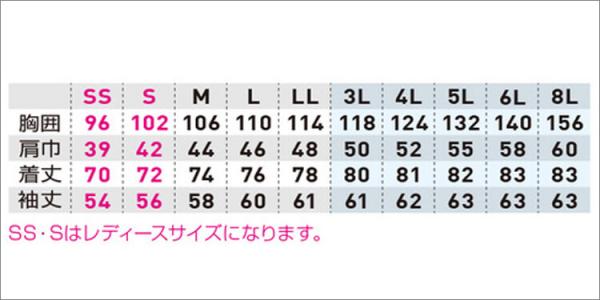 桑和3058-02 日本製素材 長袖シャツ