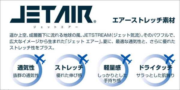 桑和3058-08 ワンタックカーゴ(脇ゴム)
