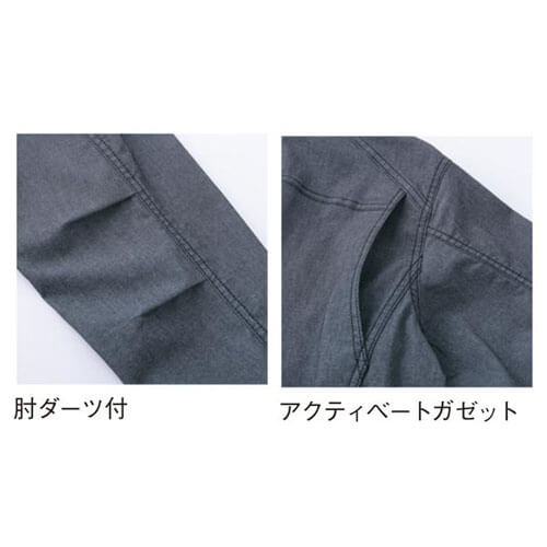 イーブンリバー US1807 ストレッチジャケット