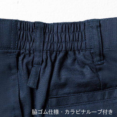 桑和3058-08 ワンタックカーゴ(脇ゴム)