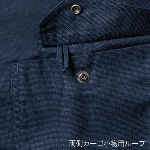 桑和3058-08 ワンタックカーゴ(脇ゴム)