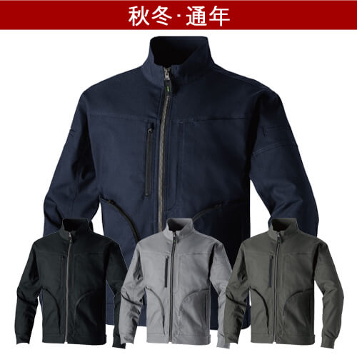 桑和3052-00 日本製素材 長袖ブルゾン