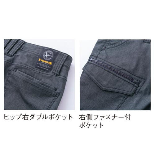 イーブンリバー US1802 ドライストレッチカーゴ