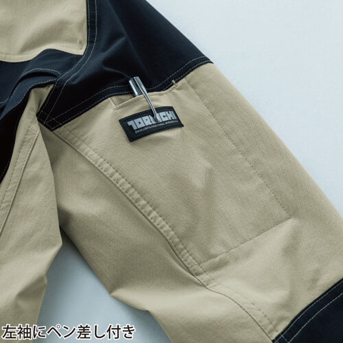寅壱9561-124　ワークジャケット