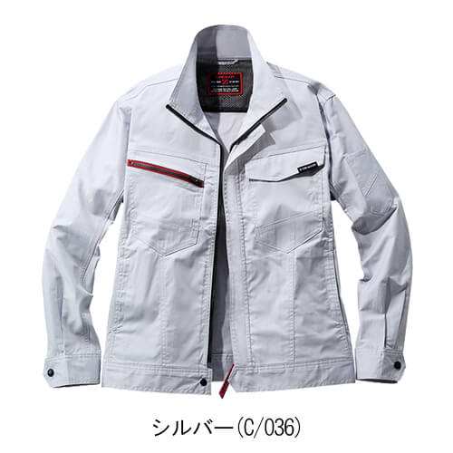 Zドラゴン77300 エコ制電ストレッチジャンパー
