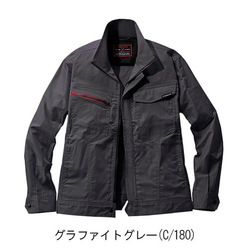 Zドラゴン77300 エコ制電ストレッチジャンパー