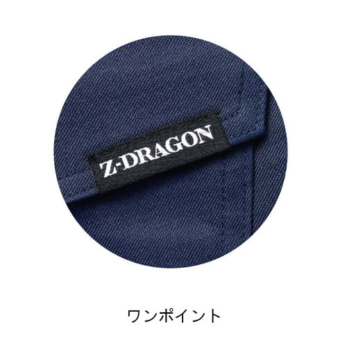 Zドラゴン77300 エコ制電ストレッチジャンパー