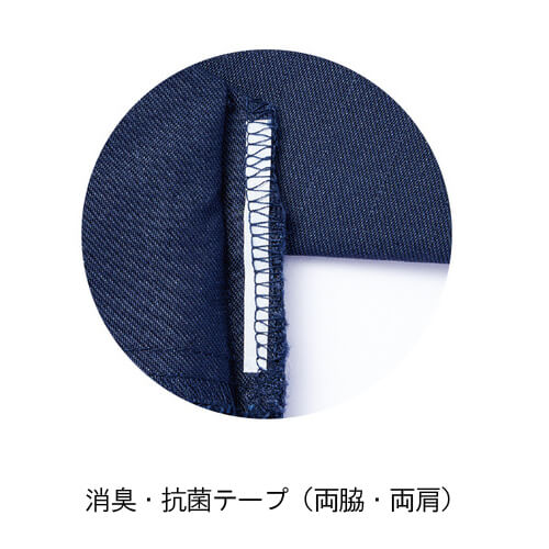 Zドラゴン77300 エコ制電ストレッチジャンパー
