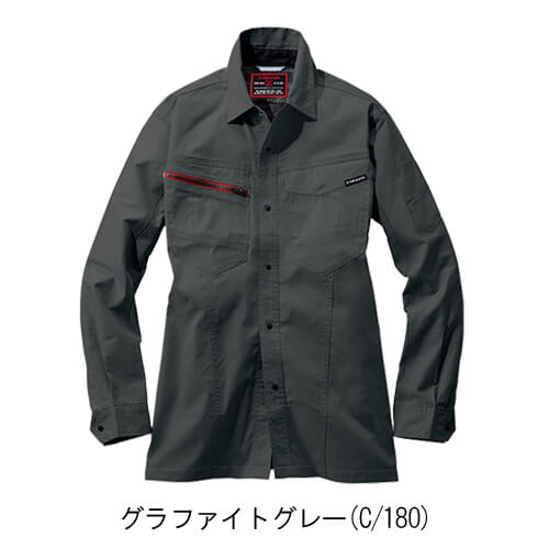 Zドラゴン77304 エコ制電ストレッチ長袖シャツ