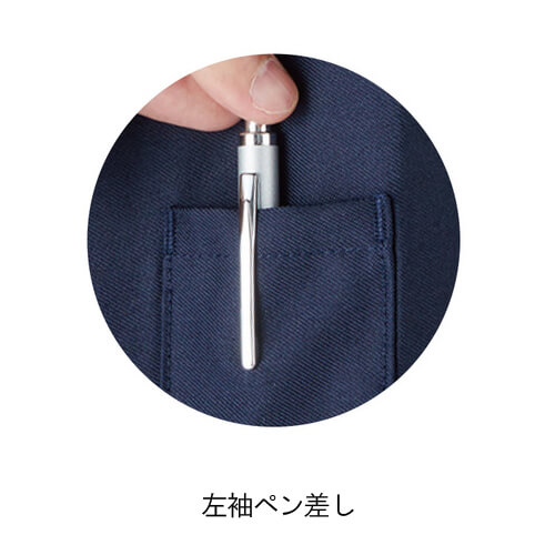Zドラゴン77304 エコ制電ストレッチ長袖シャツ