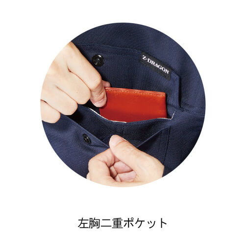 Zドラゴン77304 エコ制電ストレッチ長袖シャツ