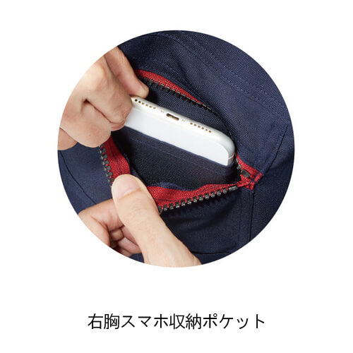Zドラゴン77304 エコ制電ストレッチ長袖シャツ