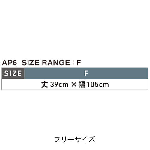 シンメンAP6　T/Cショートエプロン