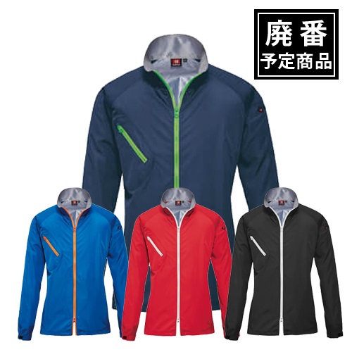 バートル3170 軽量・極薄スタッフジャケット