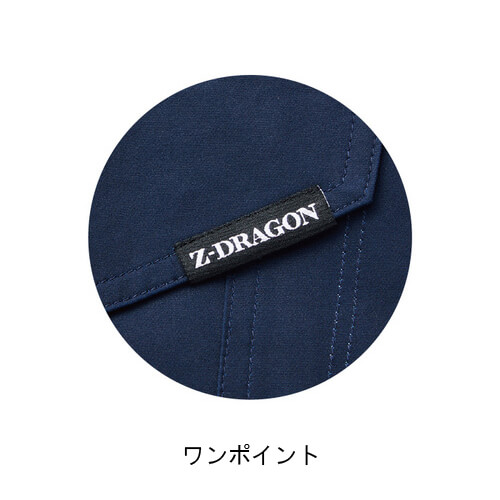 Zドラゴン77500 制電ストレッチジャンパー