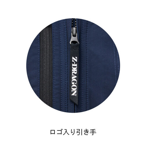 Zドラゴン77500 制電ストレッチジャンパー