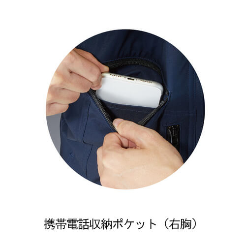 Zドラゴン77500 制電ストレッチジャンパー