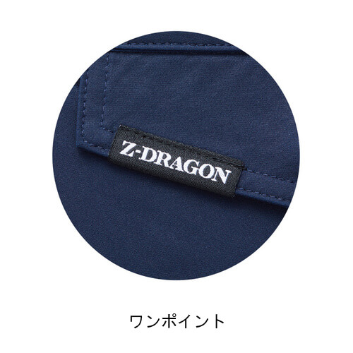 Zドラゴン77502 制電ストレッチカーゴ