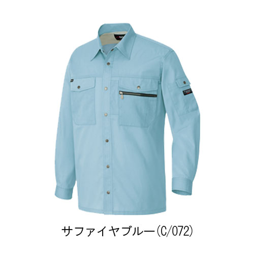 アイトス3235　長袖シャツ(男女兼用)