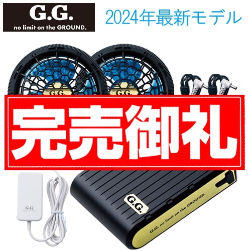 桑和18301Bs 20V ファン・バッテリーセット