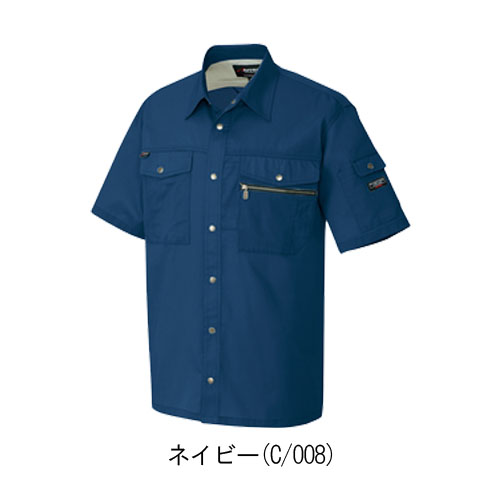 アイトス3237　半袖シャツ(男女兼用)