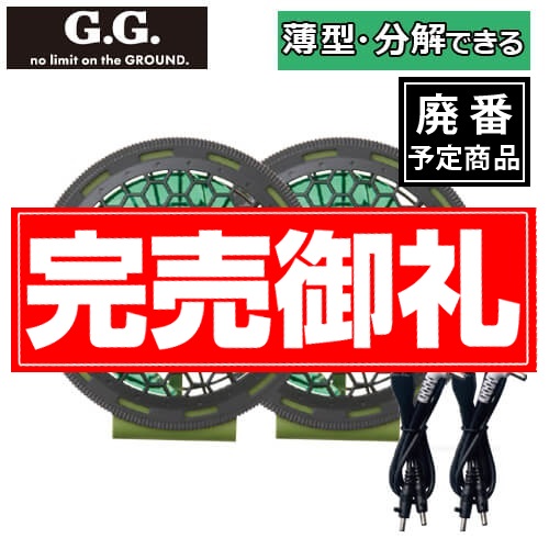 桑和18231 Wオープンファンセット