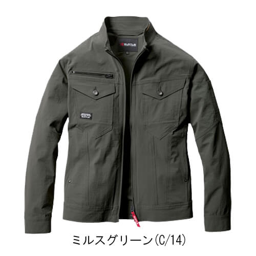 バートル5031　ジャケット(ユニセックス)