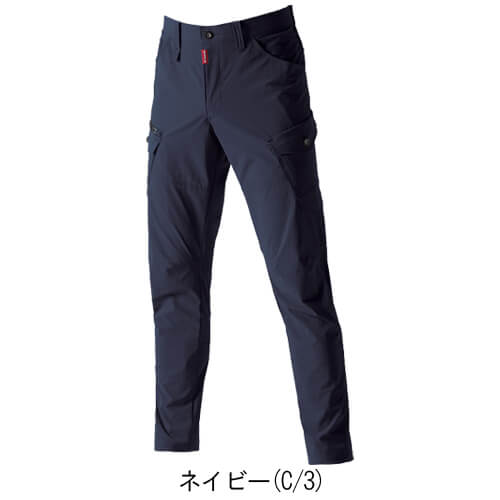 バートル5032　カーゴパンツ(ユニセックス)