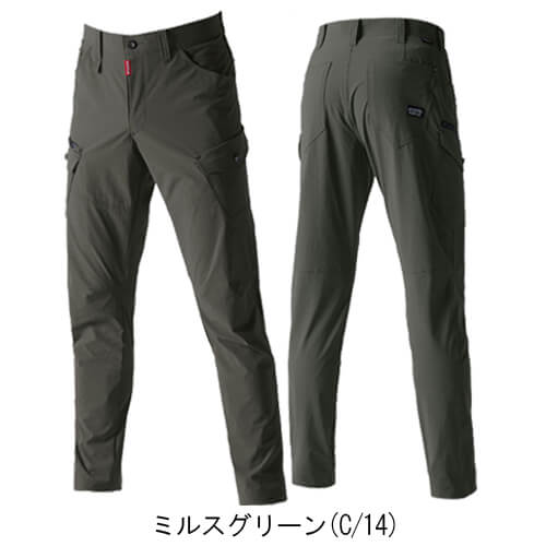 バートル5032　カーゴパンツ(ユニセックス)