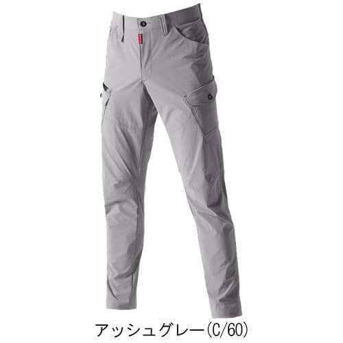 バートル5032　カーゴパンツ(ユニセックス)