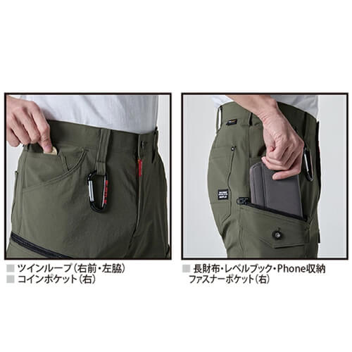バートル5032　カーゴパンツ(ユニセックス)